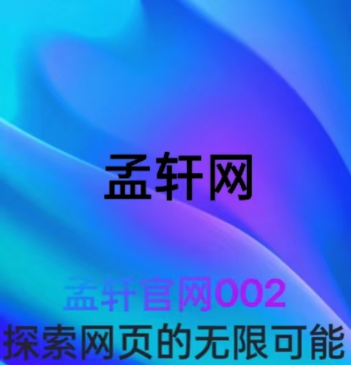 SysRi Logo